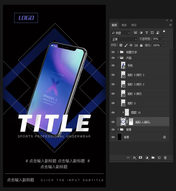 手機海報,手機廣告,創(chuàng)意廣告