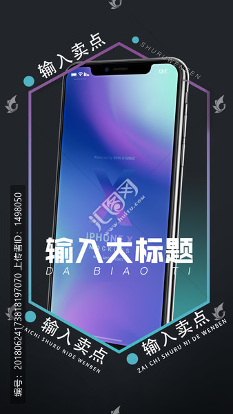 手機海報,手機廣告,創(chuàng)意廣告