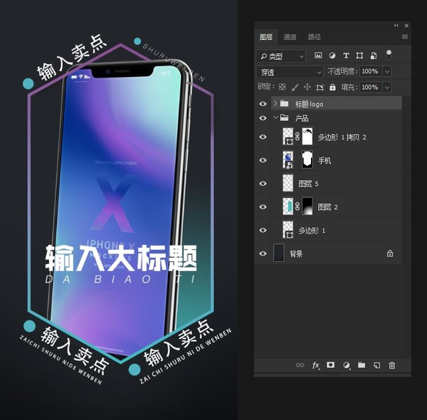 手機海報,手機廣告,創(chuàng)意廣告