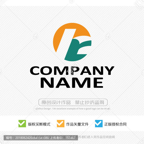 hr字母,rh字母,LOGO