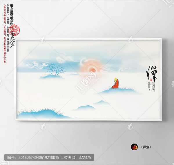 禪境,修身養(yǎng)性裝飾畫