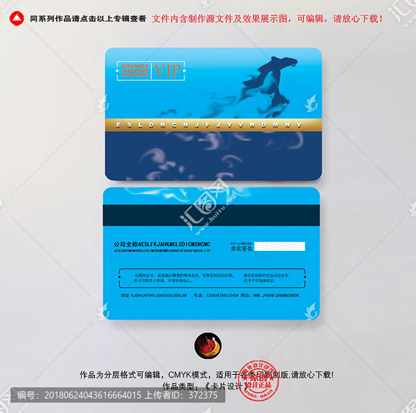 貴賓卡