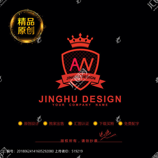 標志,LOGO,logo
