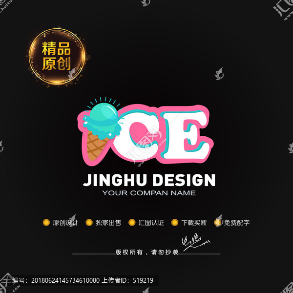 標(biāo)志,LOGO,logo