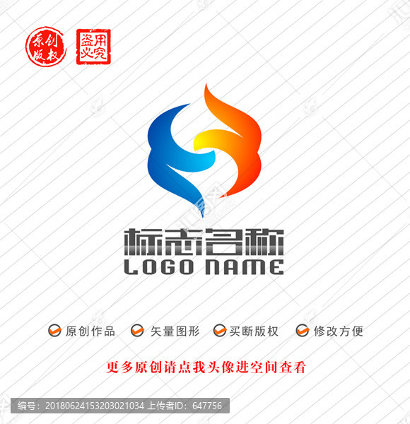 YS字母SY标志飞鸟logo