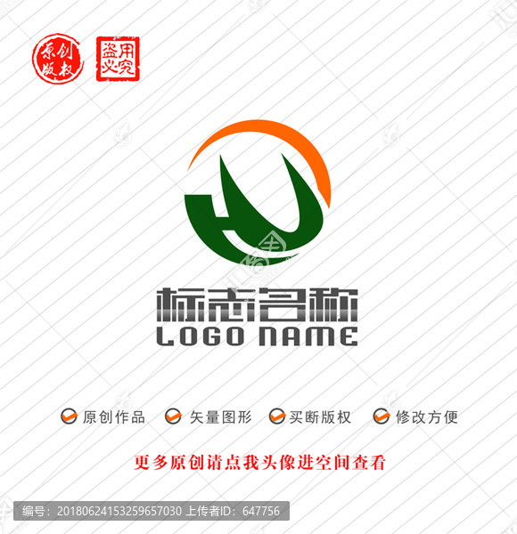HW字母WH標(biāo)志