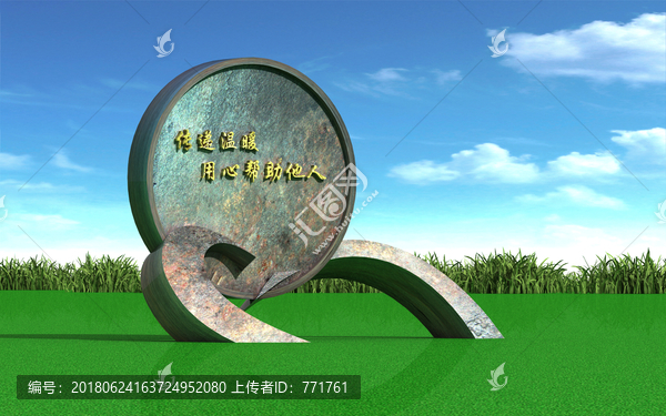 幫助雕塑,小品,志愿者,黨建