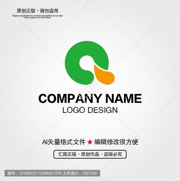 Q字母LOGO