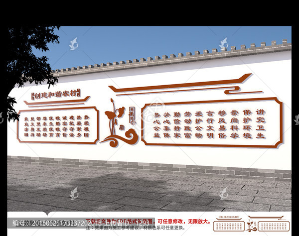 農(nóng)村道德文化建設(shè)