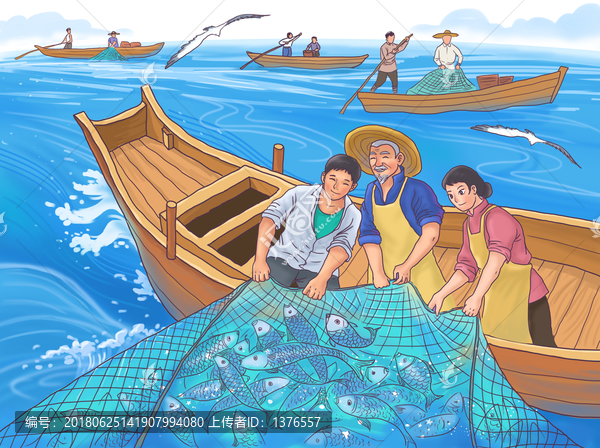 漁民捕魚插畫