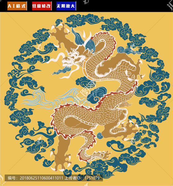 中國(guó)傳統(tǒng)團(tuán)龍龍紋