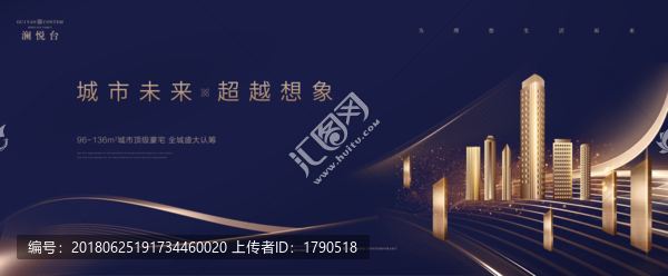 高端地產(chǎn)廣告