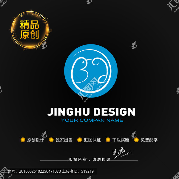 標(biāo)志,LOGO,logo