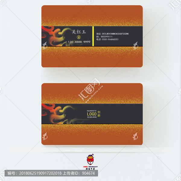 高檔名片