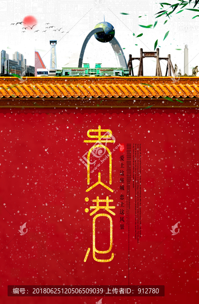 貴港-匯圖網(wǎng) www.fosd68.com 貴港
