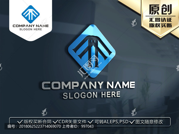 MN字母LOGO設計