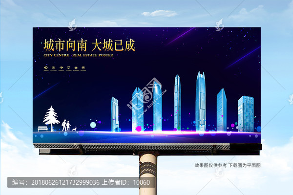 房地產(chǎn)廣告