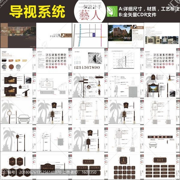 美式風格地產(chǎn)導(dǎo)視