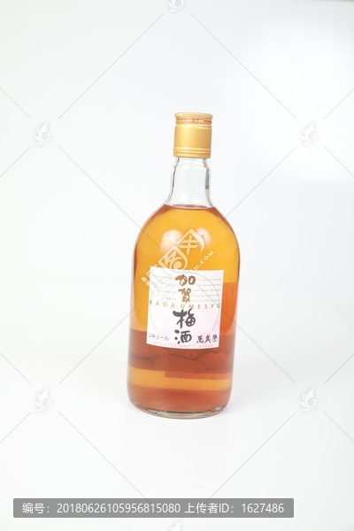 梅酒