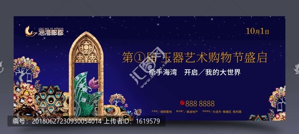 地產(chǎn)廣告