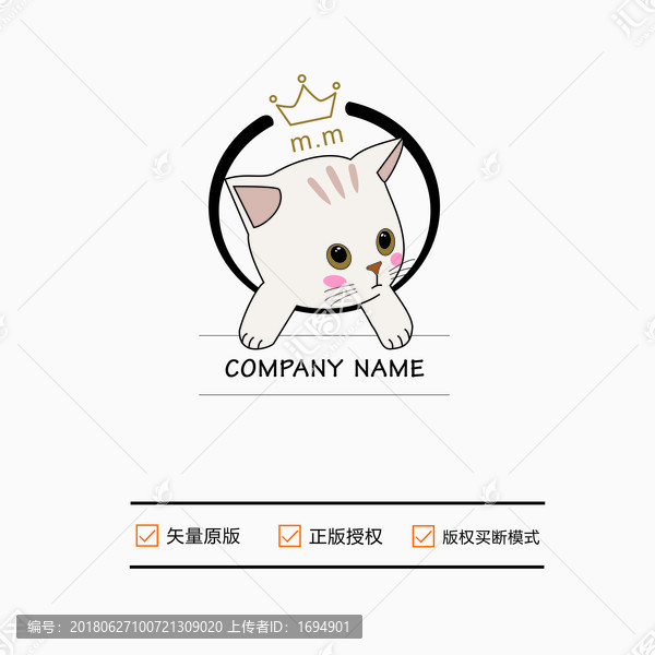 貓咪標志