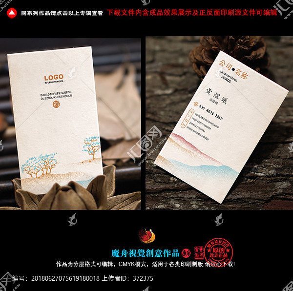 名片