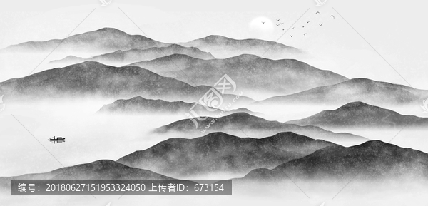 水墨山水畫