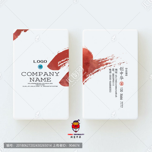 名片
