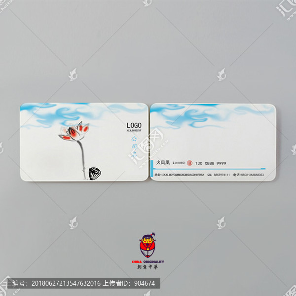 名片