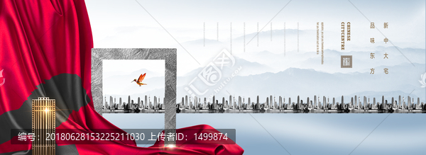 地產(chǎn)廣告