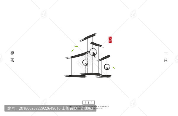 茶韻