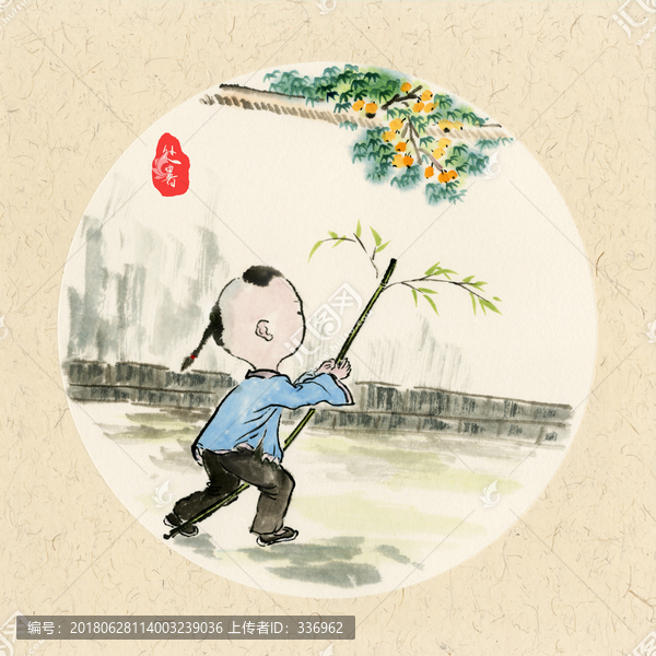 處暑