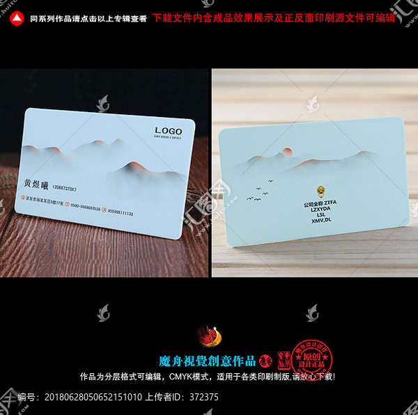 名片