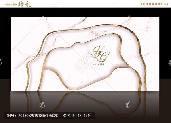 大理石婚禮