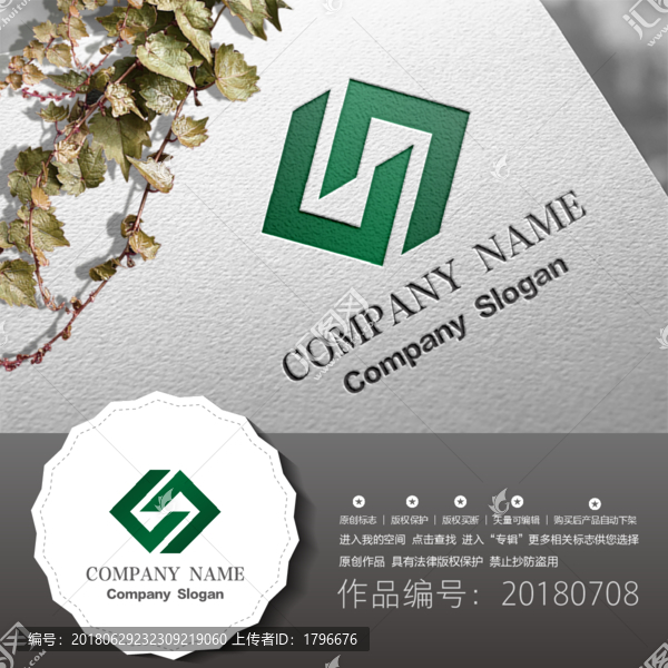 標志設計LOGO