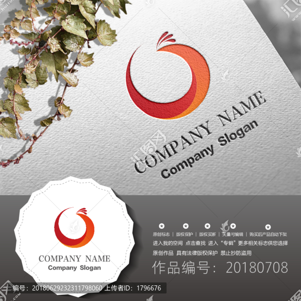 標(biāo)志設(shè)計(jì)LOGO