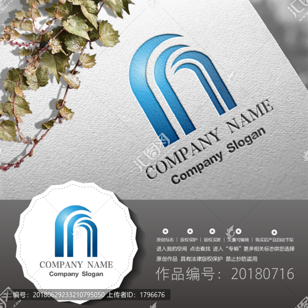 標志設計LOGO