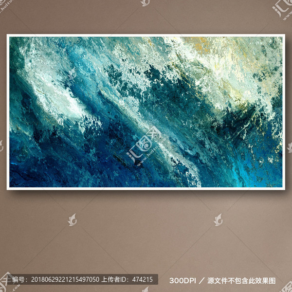 抽象裝飾畫
