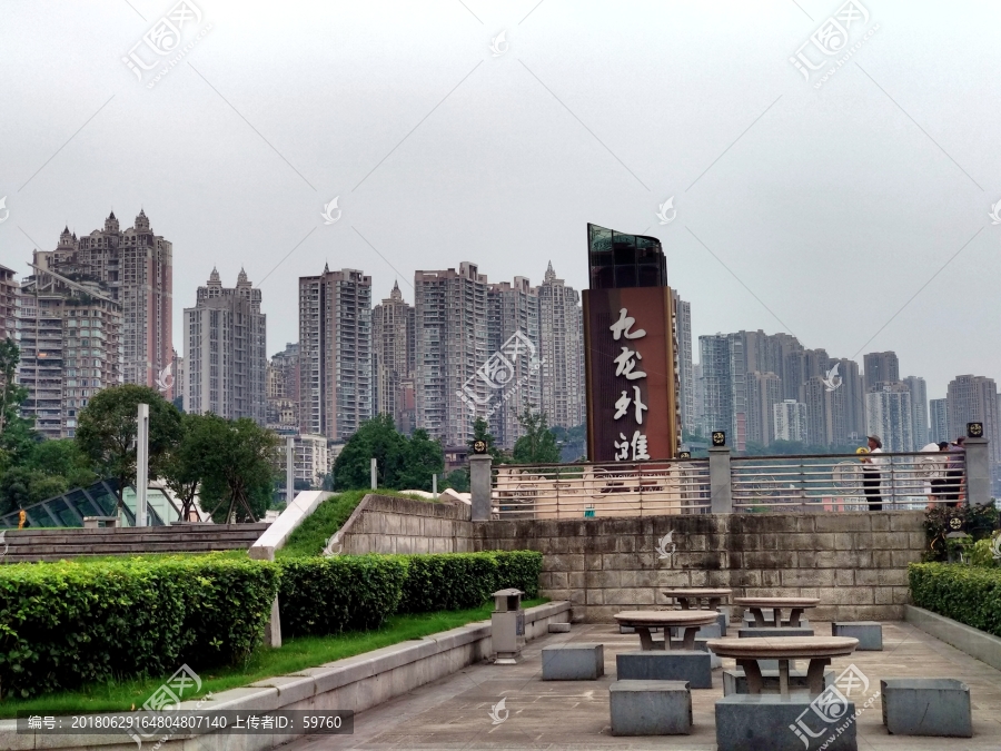 重庆九龙外滩风景