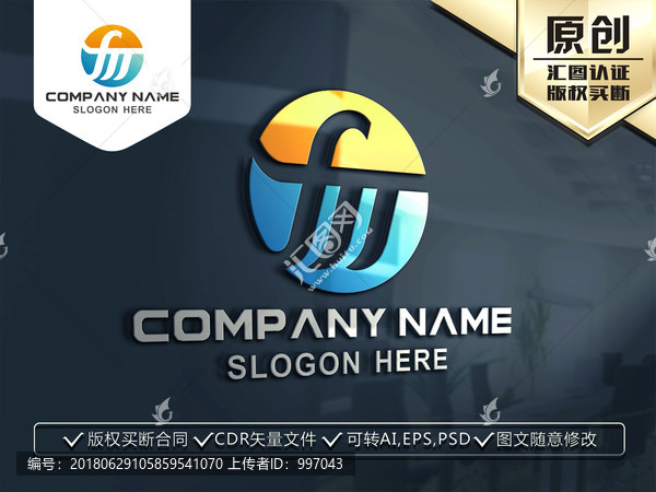 FM字母LOGO设计