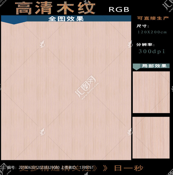 兜兜白藤