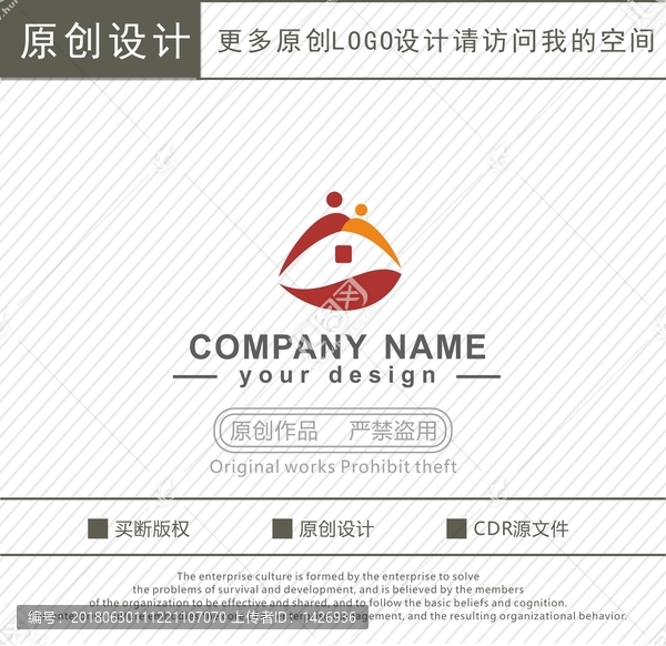 養(yǎng)老協(xié)會(huì)社會(huì)保障logo