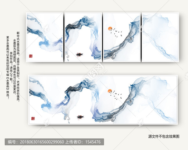 水墨藝術(shù)畫寫意裝飾畫