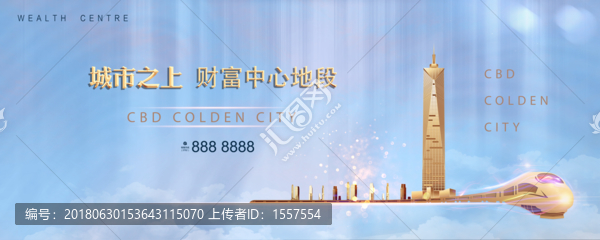 高端地產(chǎn)廣告