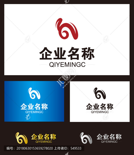 A標志