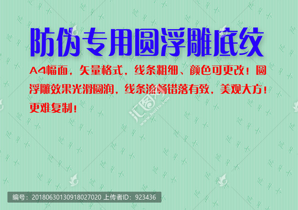 健身卡