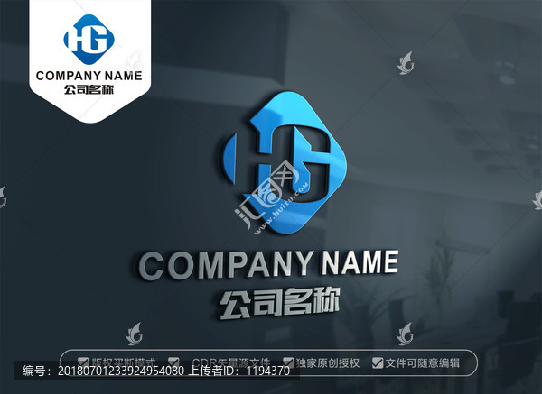 HG字母標志GH字母標志