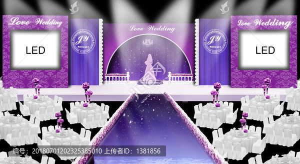 紫色星空婚禮
