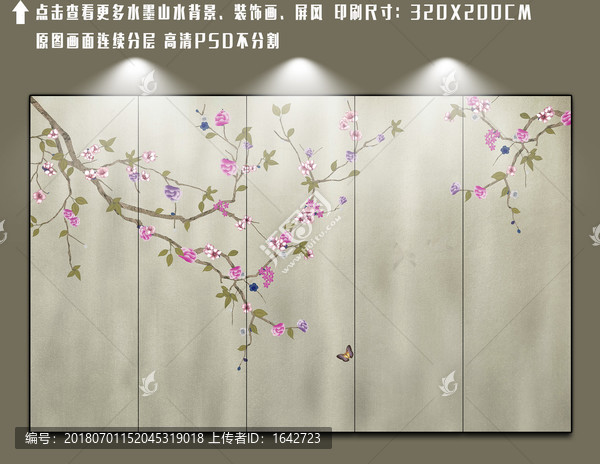大型手繪工筆花鳥(niǎo)背景壁畫(huà)
