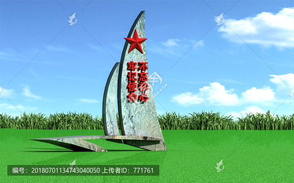 黨建文化雕塑小品